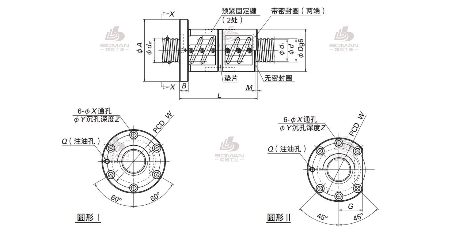 DFT4006-7.5-LSFT滚珠丝杠