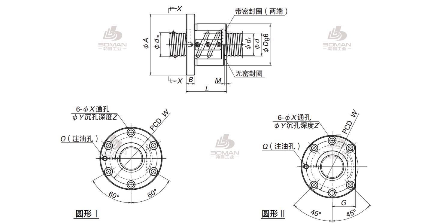 ZFT4010-6-SFT滚珠丝杠螺母