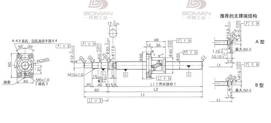 KURODA GP2005DS-BALR-1005B-C3F 日本黑田rha-1543丝杆