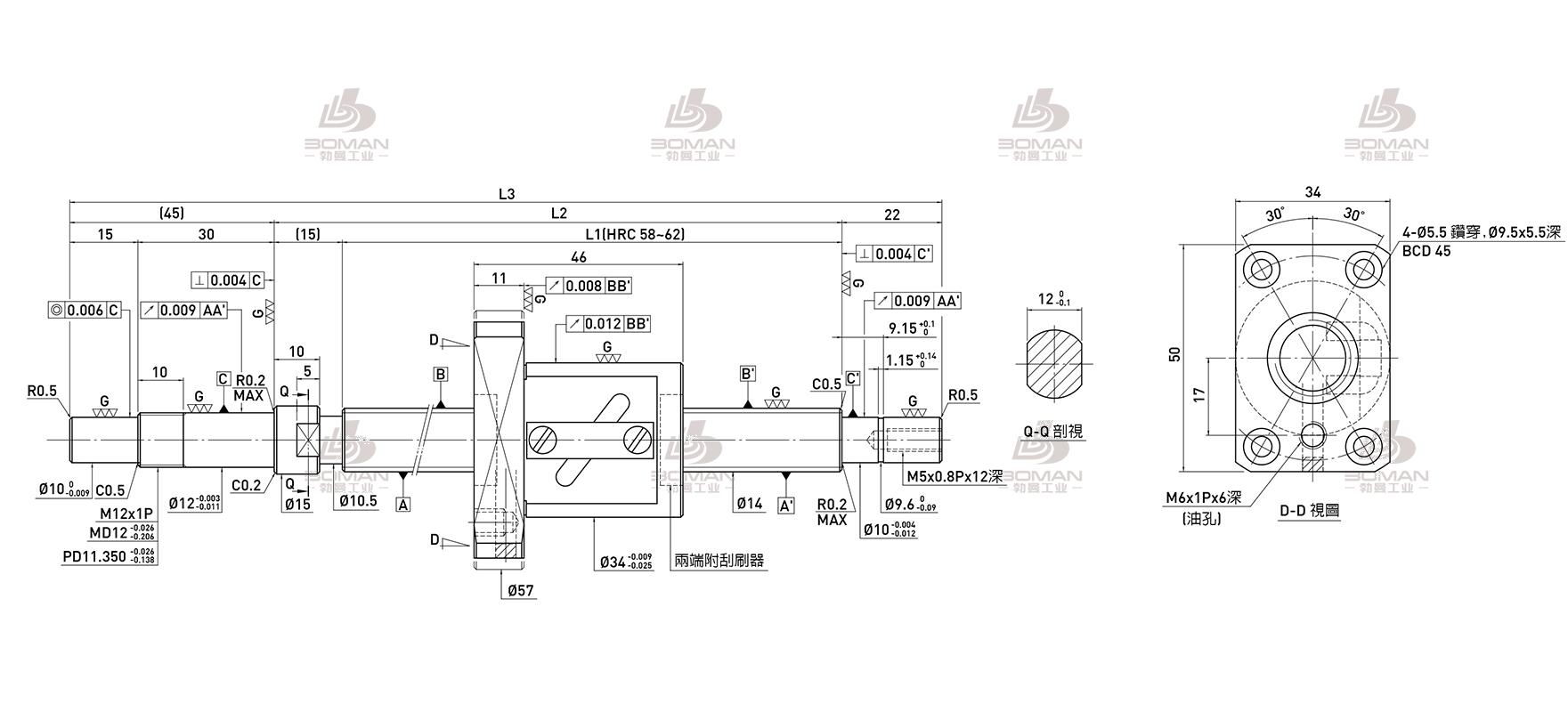 HIWIN上银 R14-8B1-FSW-339-421-0.008 上银导轨丝杆专卖店