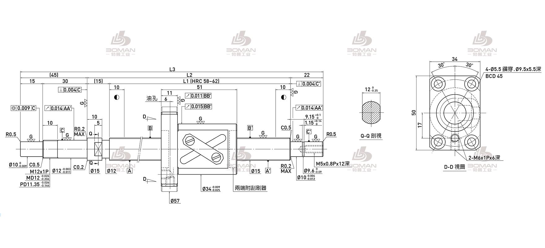 HIWIN上银 R15-10B1-FSW-489-571-0.018 上银p级丝杆