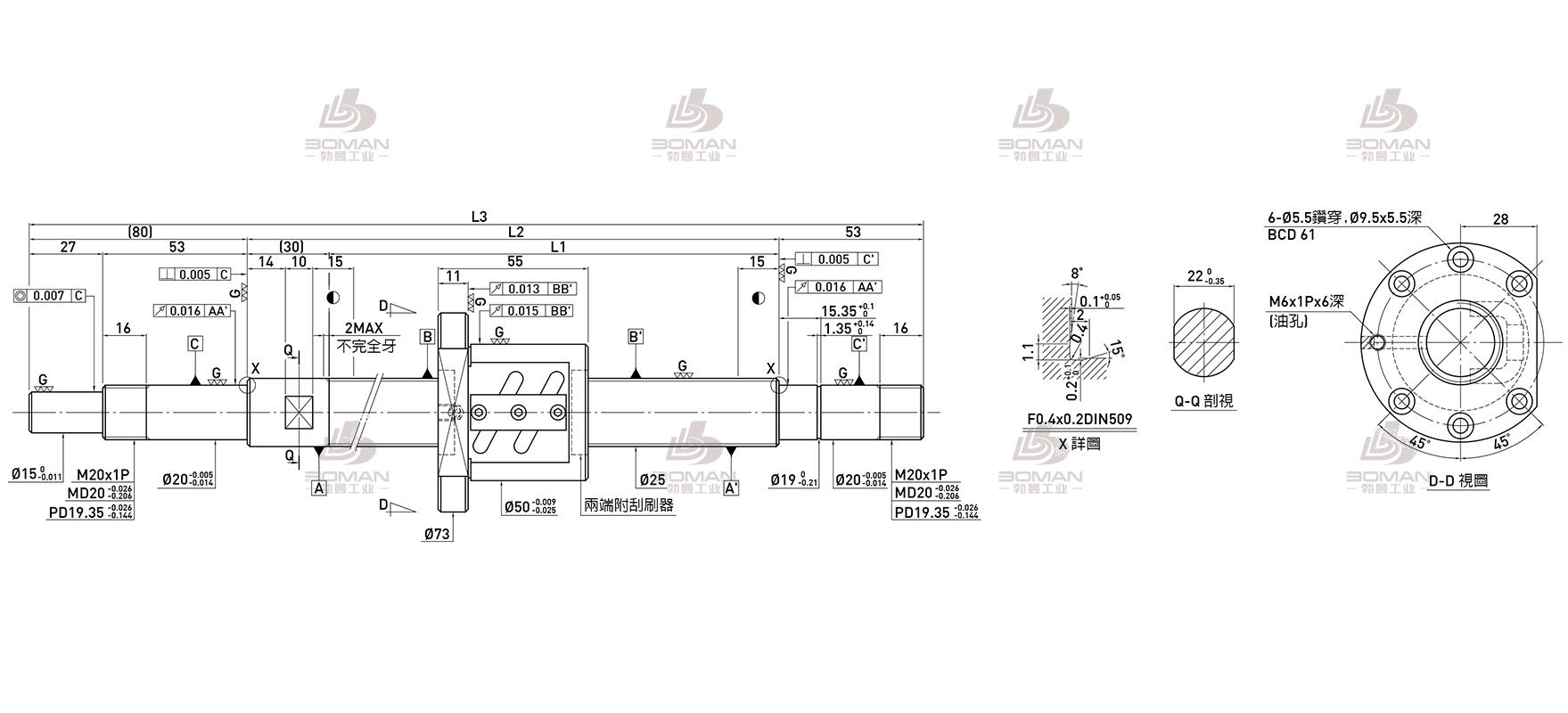 HIWIN上银 R25-5B2-FSW-570-733-0.018 上银直径50的丝杆价格