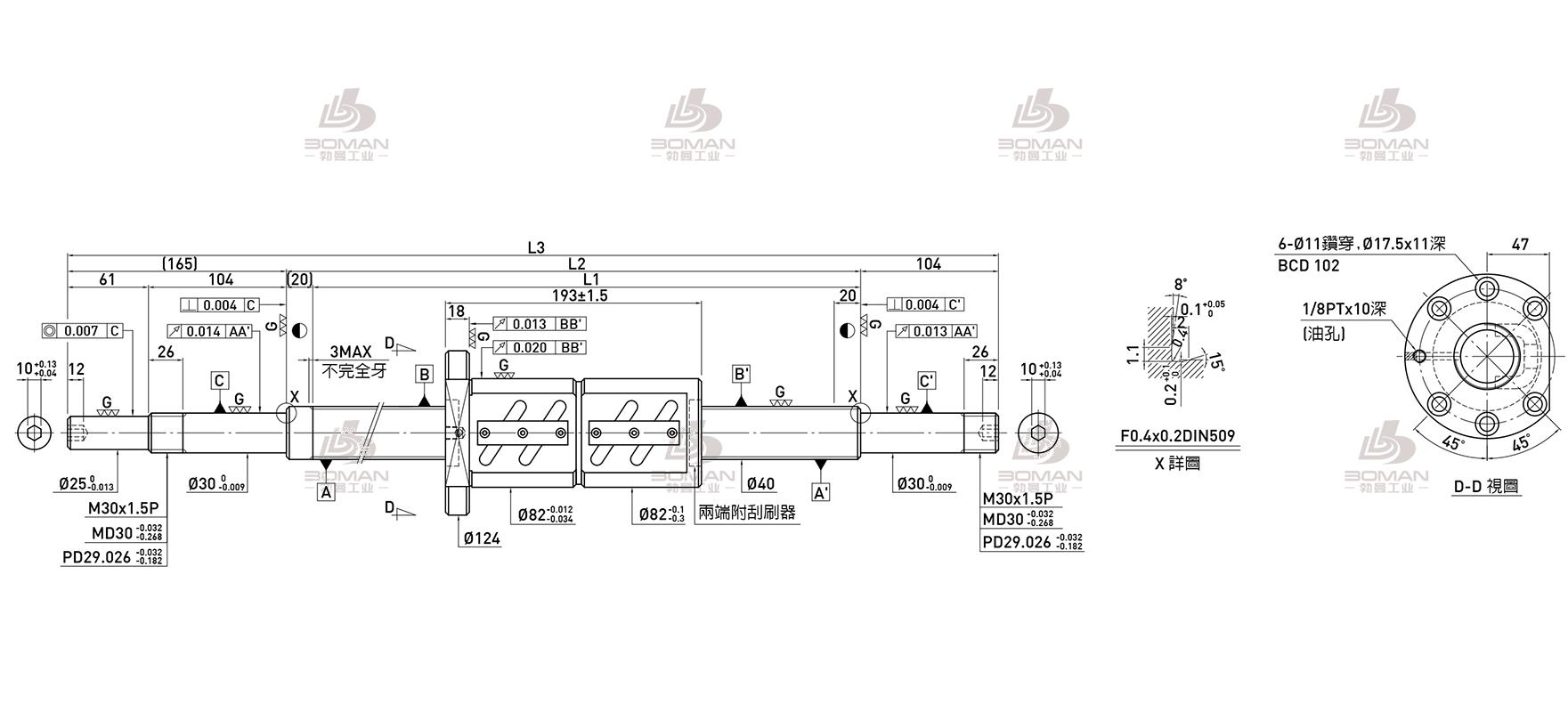 HIWIN上银 R40-10B2-FDW-1380-1669-0.018 上银滚珠丝杠不出牙