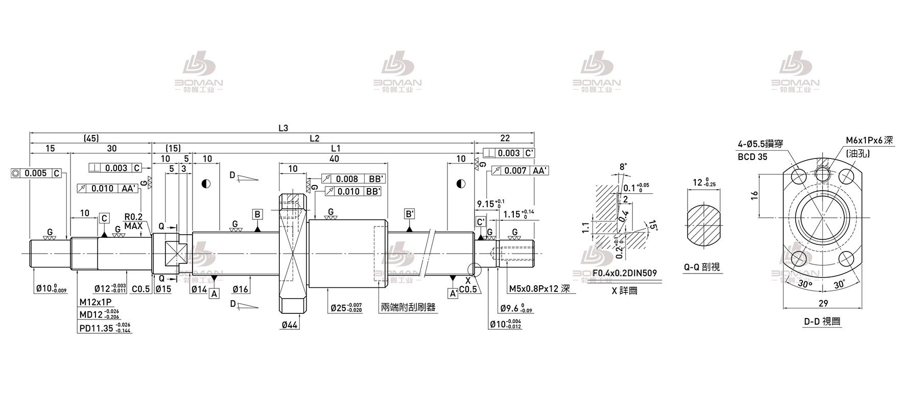 HIWIN上银 R16-2T4-FSI-139-221-0.008 hiwin滚珠丝杠高导程精度