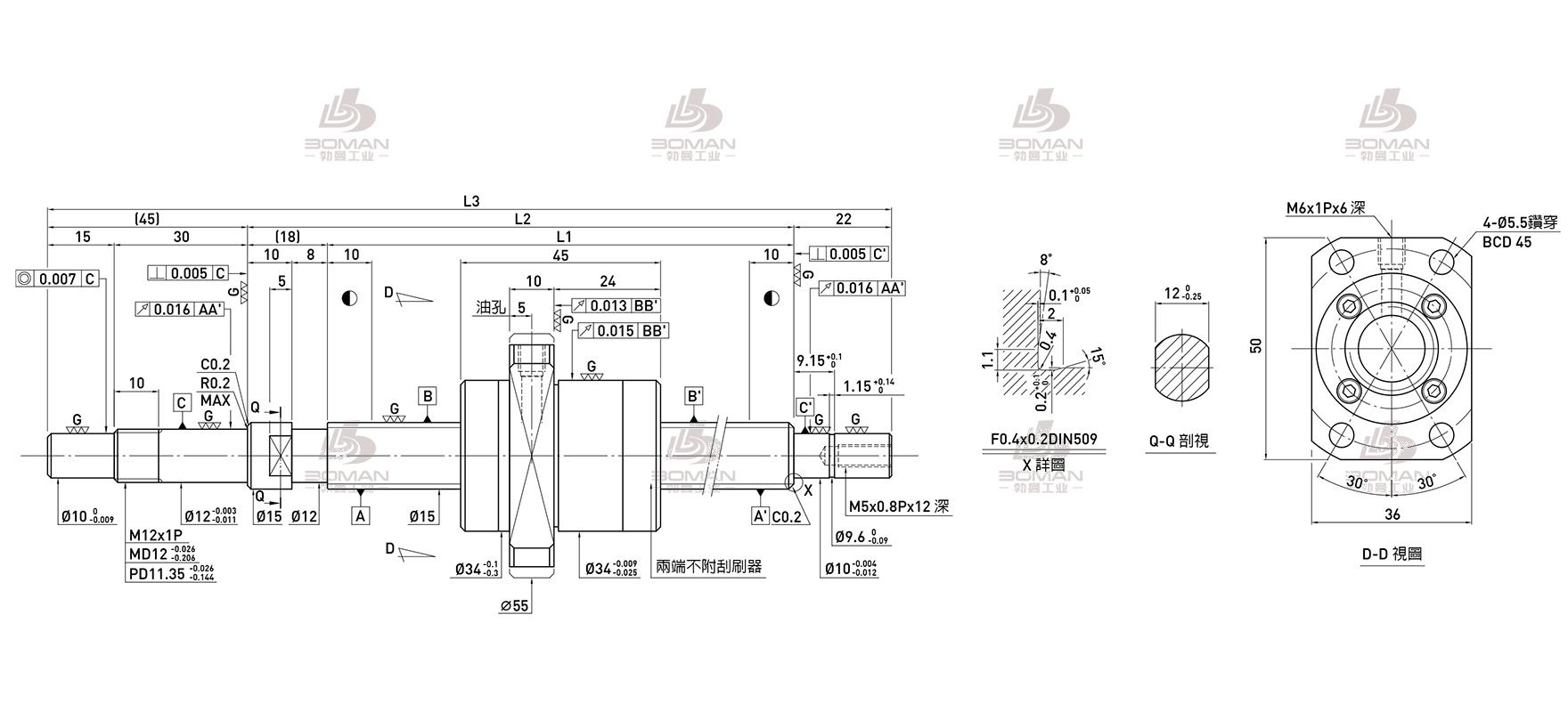 HIWIN上银 R15-20S1-FSH-1086-1171-0.018 上银滚珠丝杠精度等级