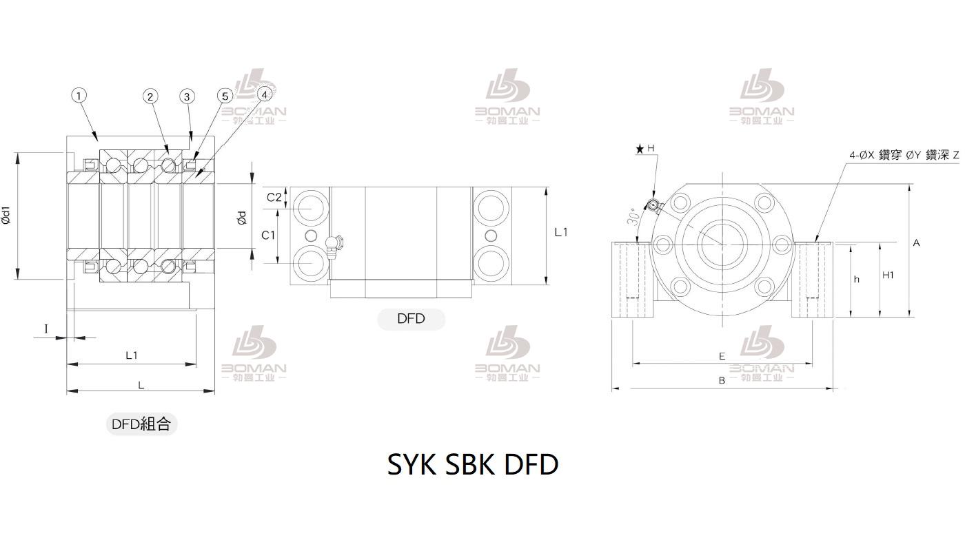 SYK MBL20-D syk丝杆固定端和支撑端