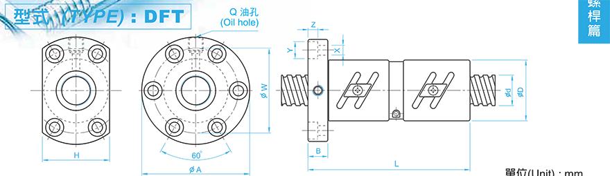 TBI DFT06320-2.5 tbi滚珠丝杠厂商