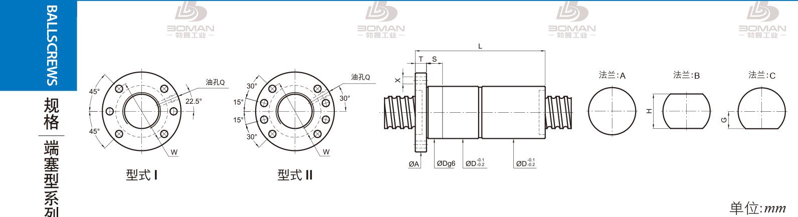 PMI FDDC5020 pmi滚珠丝杠样本