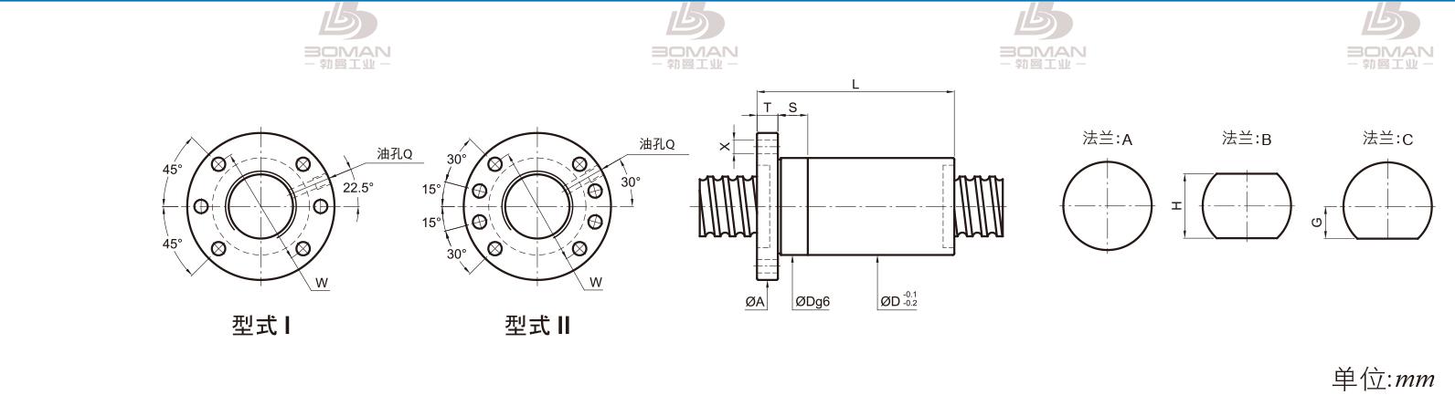 PMI FSDC4015-5 pmi滚珠丝杆的轴环作用
