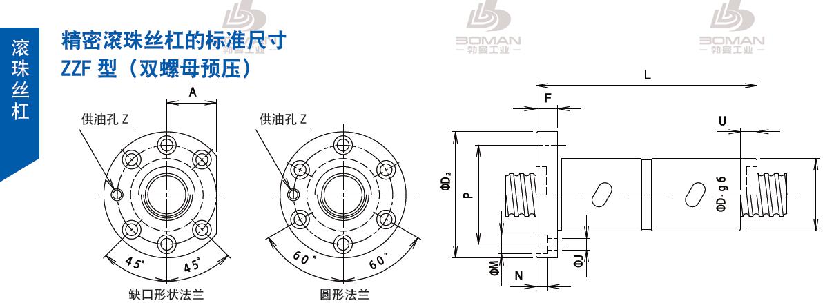 TSUBAKI 32ZZF4S5 tsubaki滚珠丝杠