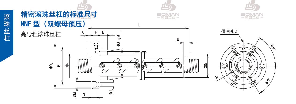 TSUBAKI 45NNFL12 tsubaki丝杠