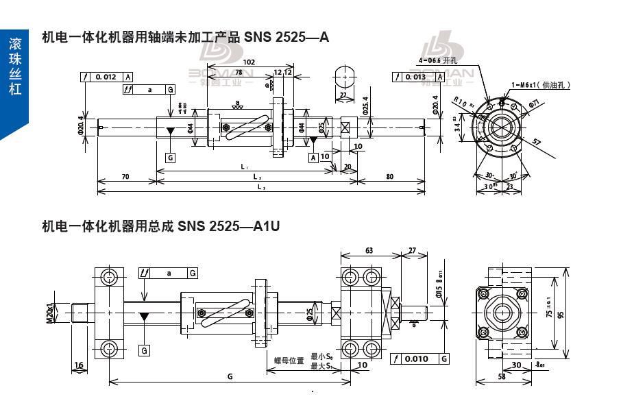 TSUBAKI SNS2525-1730C5-A tsubaki滚珠丝杆
