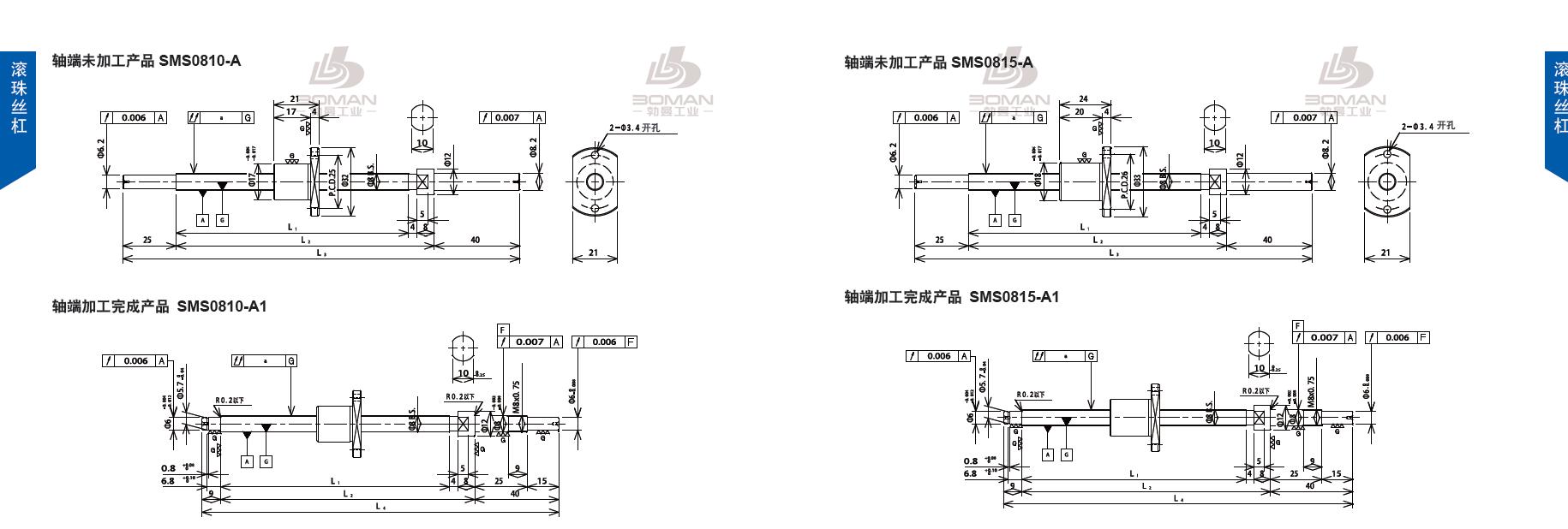 TSUBAKI SMS0815-268C3-A1 tsubaki丝杆