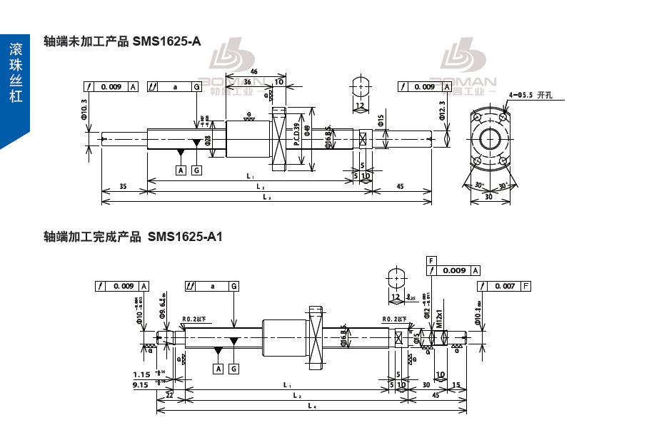 TSUBAKI SMS1625-371C3-A1 tsubaki是什么牌子的丝杆