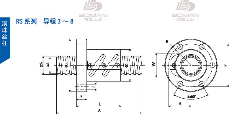 TSUBAKI 80RRL20 丝杆 tsubaki